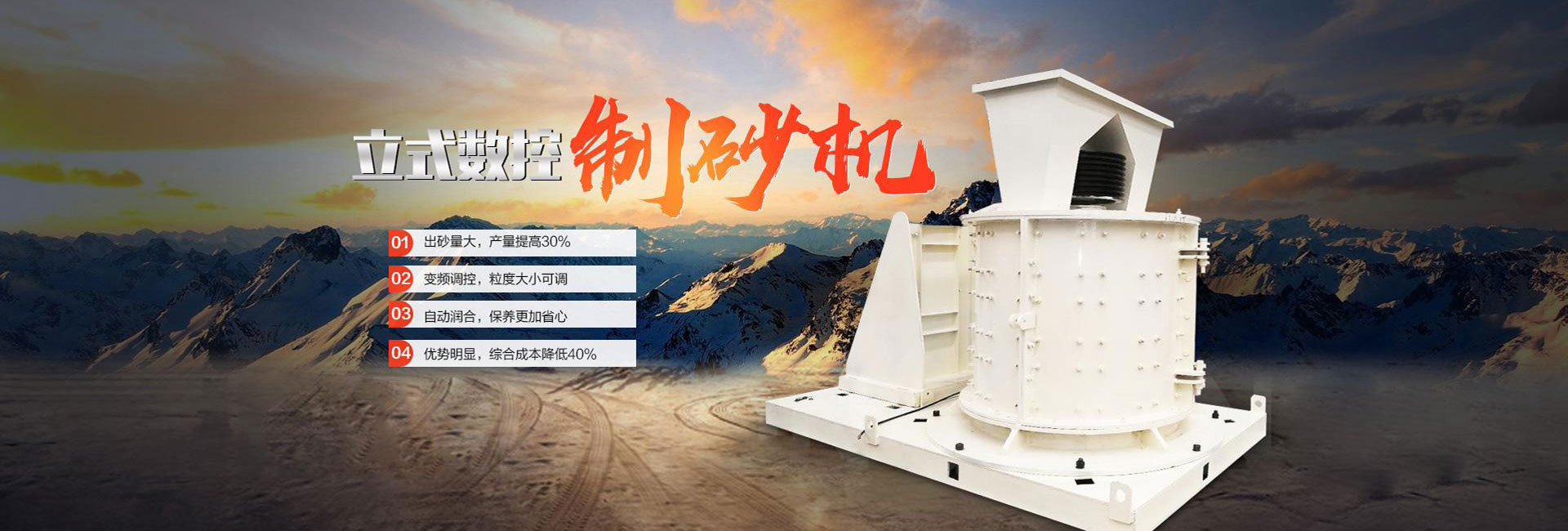 �Z��ʯ��ɰ�C(j��)